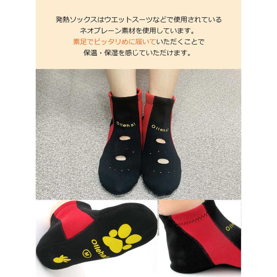 発熱ソックス 発熱靴下 足首丈 3足セット olleha 保湿靴下 冷え取り