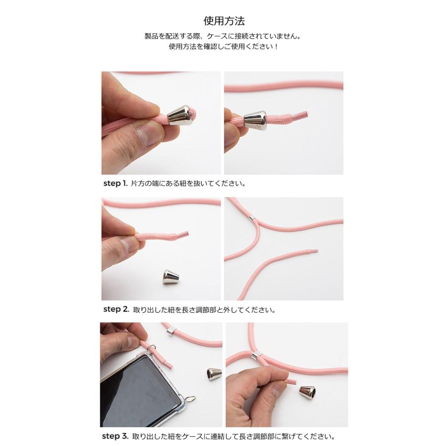 スマホストラップケース スマホケース 韓国 スマートフォン ケース ネックストラップ Iphone ギャラクシー Galaxy アイフォンケース ギャラクシーケース Spc 01 Opp袋のclearpack Jp 通販 Yahoo ショッピング