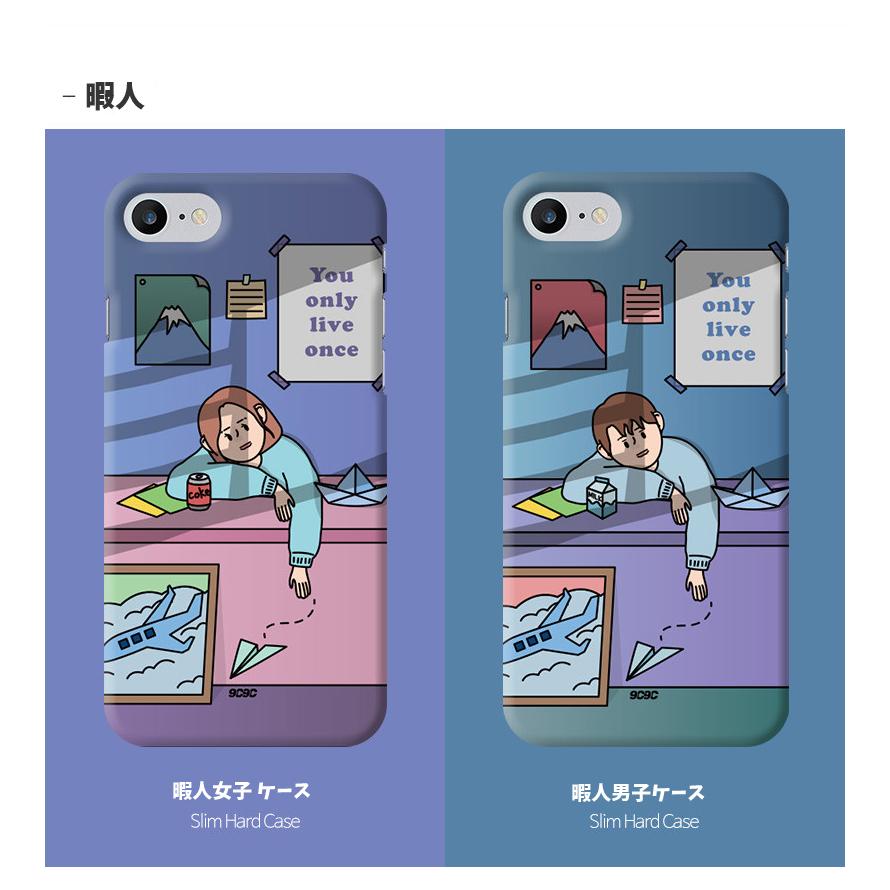 韓国スマホケース 韓国イラスト おしゃれ Iphone12 Iphone11 かわいい スマートフォン ケース ハードケース ギャラクシー アイフォン Spc 14 Opp袋のclearpack Jp 通販 Yahoo ショッピング