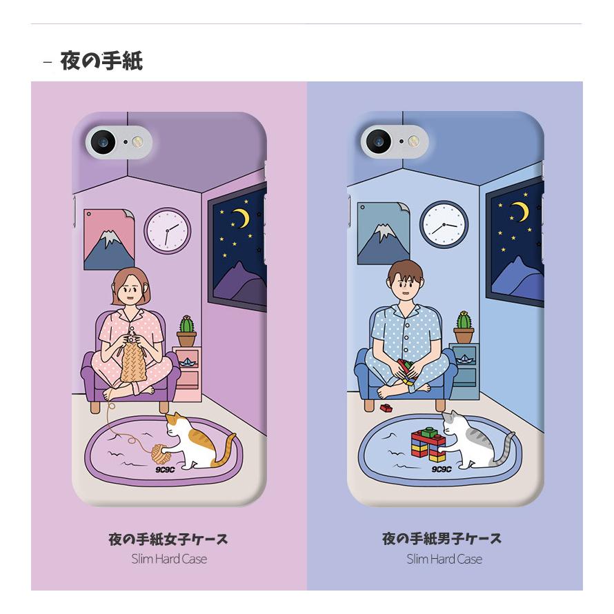 韓国スマホケース 韓国イラスト おしゃれ Iphone12 Iphone11 かわいい スマートフォン ケース ハードケース ギャラクシー アイフォン Spc 14 Opp袋のclearpack Jp 通販 Yahoo ショッピング