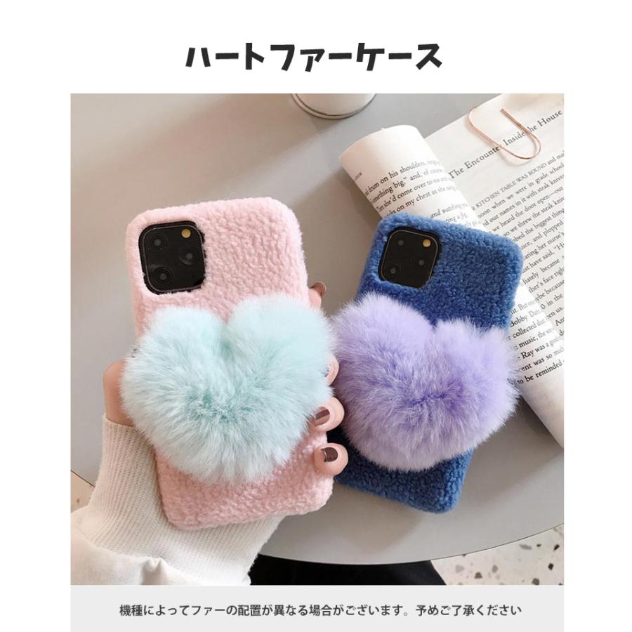 ハートスマホケース 韓国スマホケース ハートファー ボア 冬 おしゃれ Iphone12 Iphone12mini かわいい スマートフォン ケース アイフォンケース Spc 29 Opp袋のclearpack Jp 通販 Yahoo ショッピング