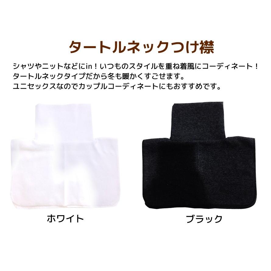 タートルネック付け襟 ハイネック つけ襟 つけえり ニットつけ襟 重ね着風 レイヤード |  | 03