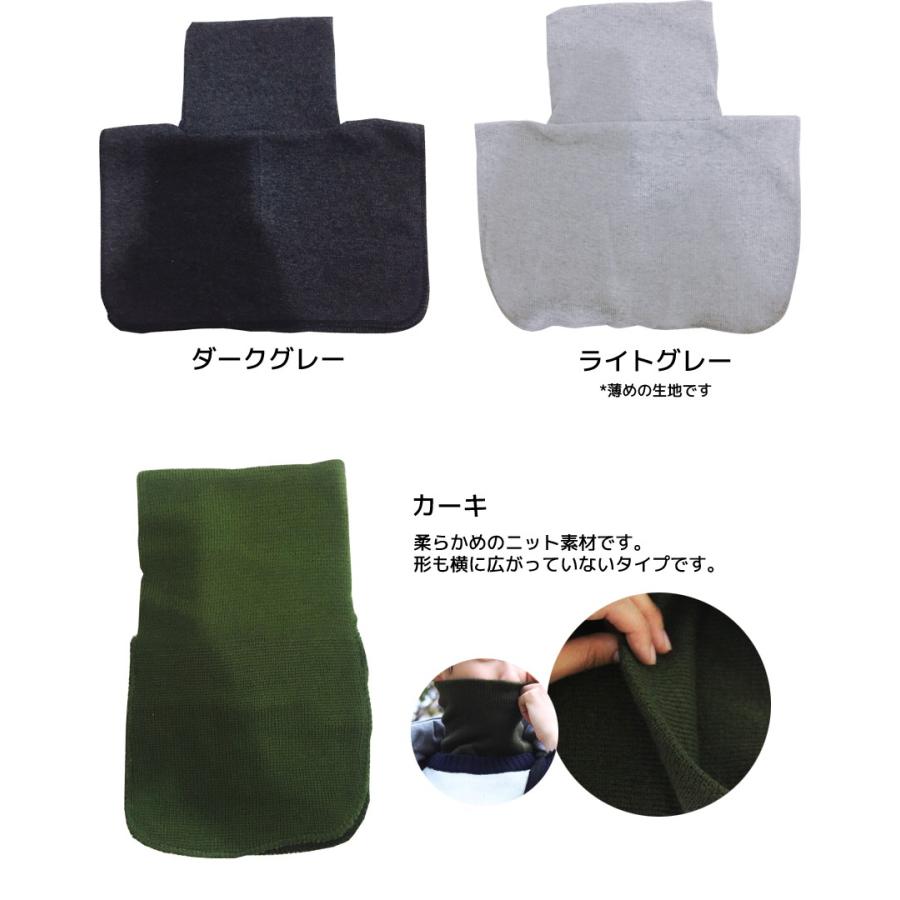 タートルネック付け襟 ハイネック つけ襟 つけえり ニットつけ襟 重ね着風 レイヤード |  | 04