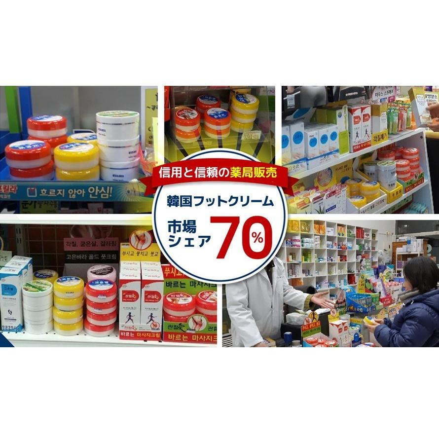 コウンパル 韓国コスメ かかとクリーム コウンバル かかとつるつる Whb 01 Opp袋のclearpack Jp 通販 Yahoo ショッピング