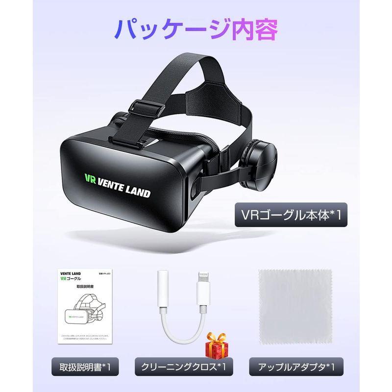 VRゴーグル 2023業界新モデル VRヘッドセット VRグラス スマホ用VRゴーグル 焦点距離&瞳孔間距離調整可 非球面光学レンズ 108｜clearsky｜08