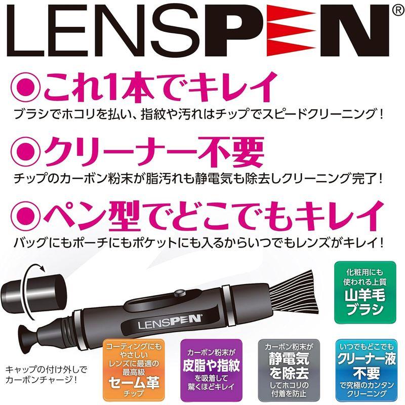 ハクバ HAKUBA メンテナンス用品 レンズペン3 レンズフィルター用 ガンメタリック KMC-LP14G｜clearsky｜02