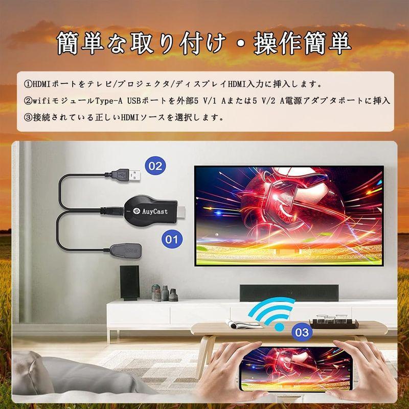 HDMIミラーキャスト 4k/1080P対応 YaizK 2023 正規品 携帯 ミラーリング スマホの画面をテレビに映す hdmi 変換｜clearsky｜06