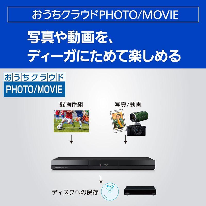 パナソニック 2TB 2チューナー ブルーレイレコーダー DIGA どこでもディーガ対応 ドラマ・アニメ1クール自動録画 DMR-2W202｜clearsky｜15