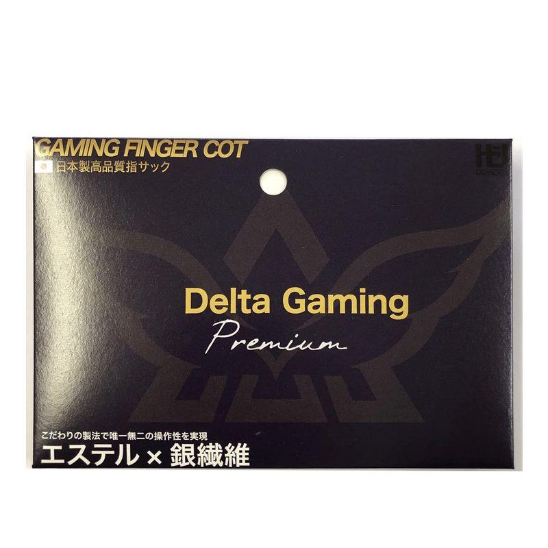 指サック スマホ ゲーム ゆびさっく 4個入りDG-Coreプレミアム