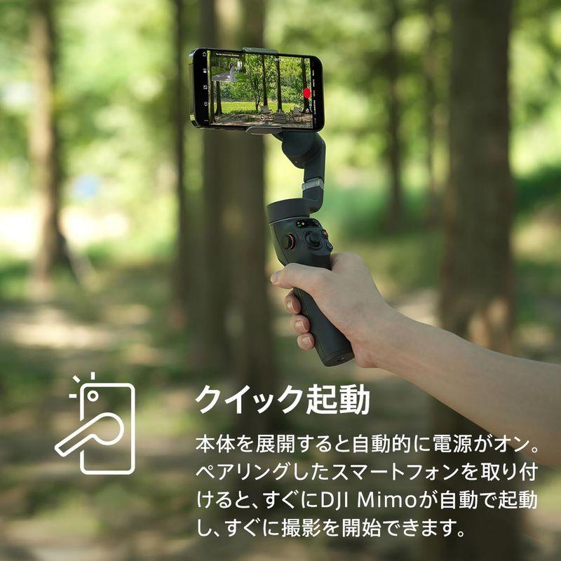 DJI ジンバル Osmo Mobile 6 スレートグレー国内正規品機能アップグレード 3軸スマホジンバル トラッキング機能 内蔵延長ロッ｜clearsky｜11