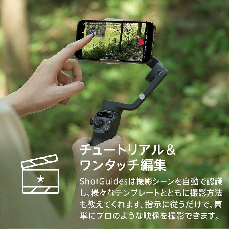 DJI ジンバル Osmo Mobile 6 スレートグレー国内正規品機能アップグレード 3軸スマホジンバル トラッキング機能 内蔵延長ロッ｜clearsky｜07