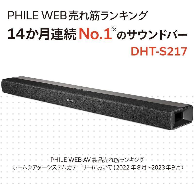 デノン サウンドバー デュアルサブウーハー内蔵 Dolby Atmos デノン サウンドバー デュアルサブウーハー内蔵 Dolby Atmos