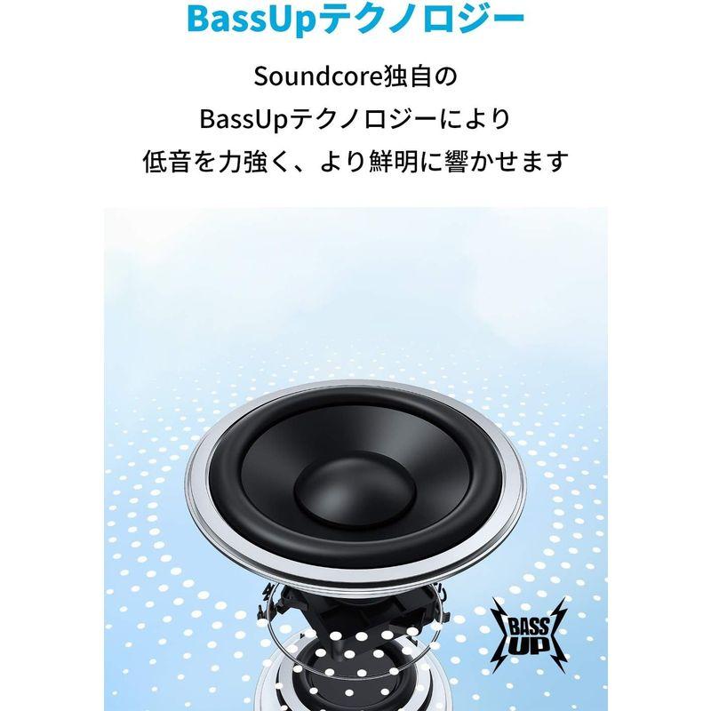 Anker Soundcore Mini 3 Bluetooth スピーカー IPX7防水 コンパクト イコライザー設定 BassUpテクノ｜clearsky｜06