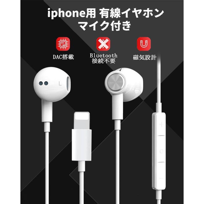 Chayoo iphone用 イヤホン 有線 マイク付き 有線イヤホン ノイズキャンセリング Bluetooth接続不要 差し込むだけで聞け｜clearsky｜07