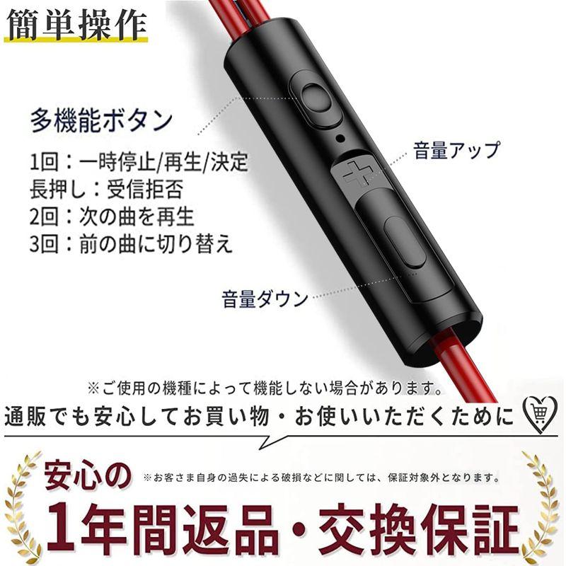 2023進化新版 イヤホン 有線 重低音 3.5mm カナル型 マイク付き 音量調節 有線イヤフォン リモコン付き ヘッドホン コンパクト｜clearsky｜02