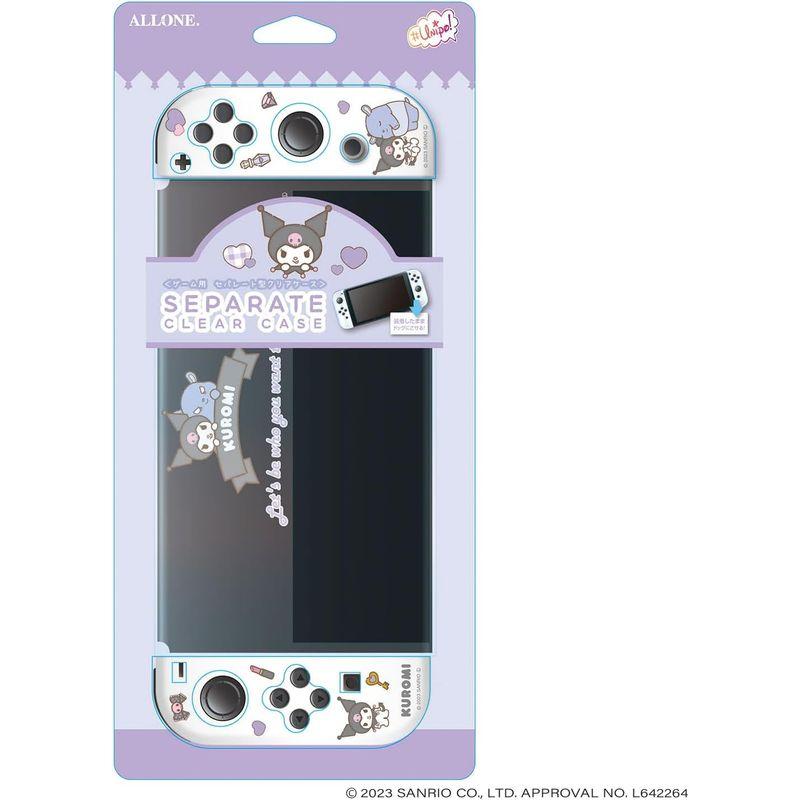 値下げ中　Nintendo Switch　クロミちゃん ZAfj7cKoCYiNb9Y2sNm9dU.jpg@webp