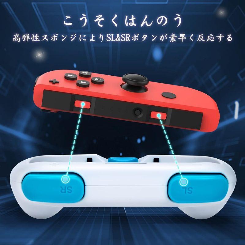 Dlseego Switch/Switch OLEDジョイコングリップ セット Switch Joy-Con ハンドルグリップ コントローラ｜clearsky｜07