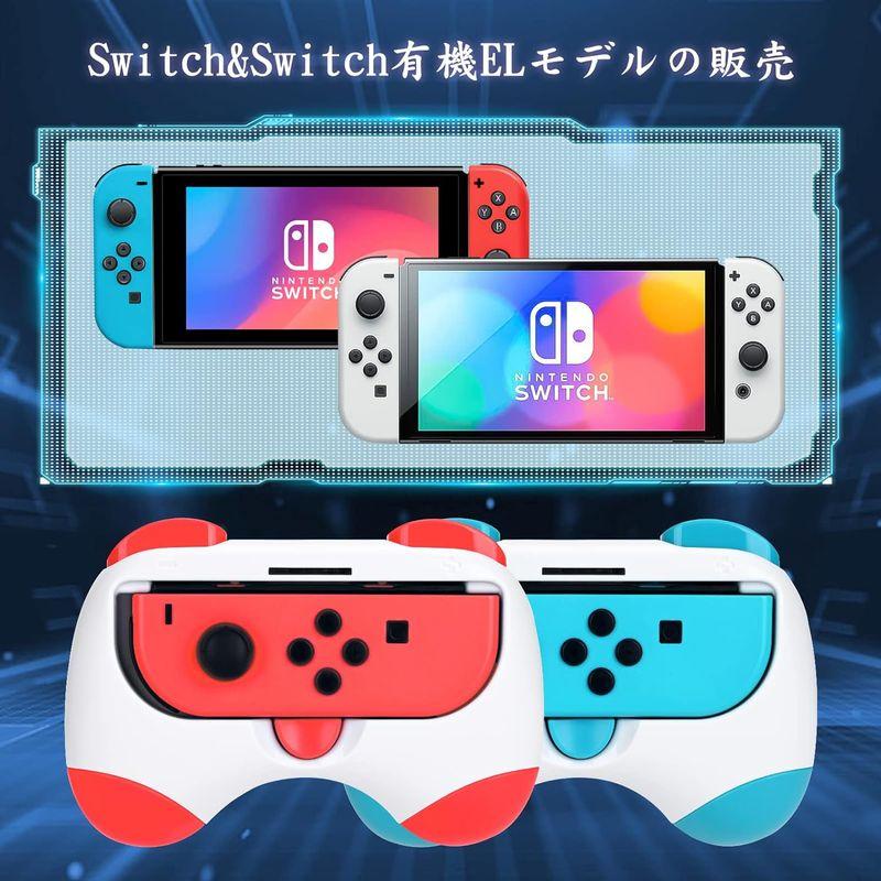 Dlseego Switch/Switch OLEDジョイコングリップ セット Switch Joy-Con ハンドルグリップ コントローラ｜clearsky｜05