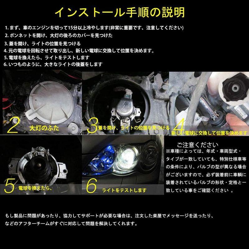 XELORD 車用 ヘッドライト HID バルブD4R 6500K ホワイトアップ 35W 12V 車検対応 純正交換用 HIDランプ (2｜clearsky｜08