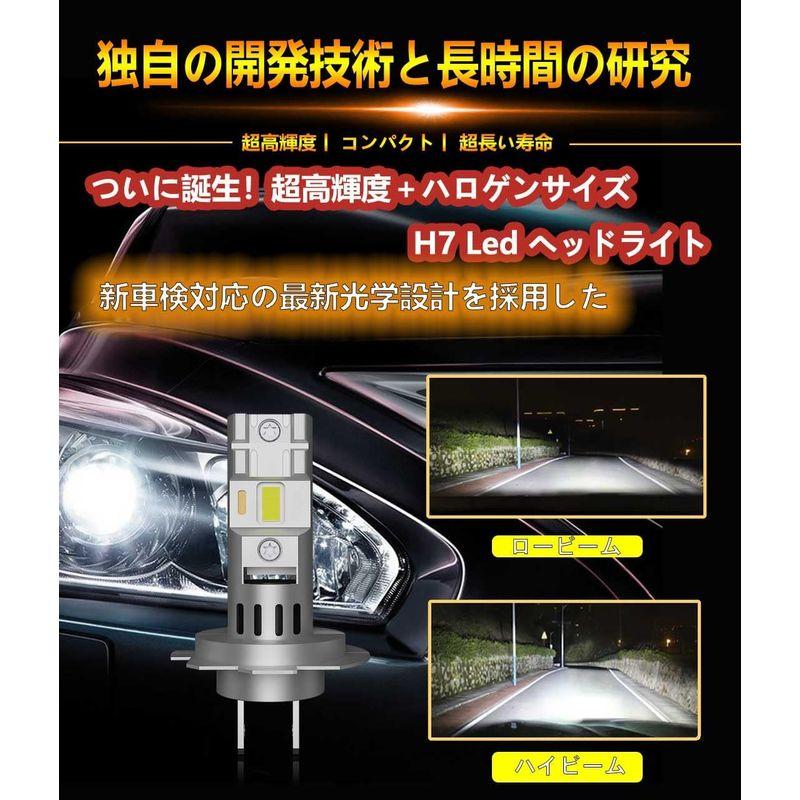 WENLE(ウエンレ) 新規 純正ハロゲンサイズ+爆光18000LM H7 led ヘッドライト 車/バイク用 車検対応 一体型 コンパクト｜clearsky｜04