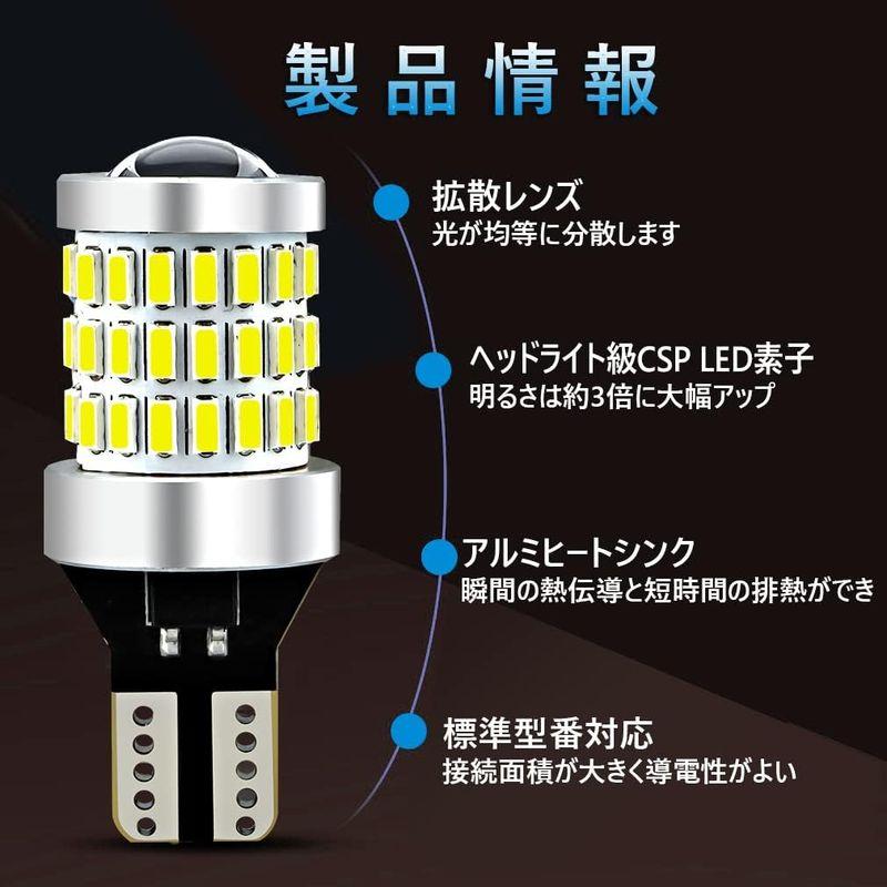 BLUESEATEC t16 led バックランプ 爆光 6000K ホワイト 超高輝 正規日本製CSPチップ 3500LM 12V/24V｜clearsky｜06