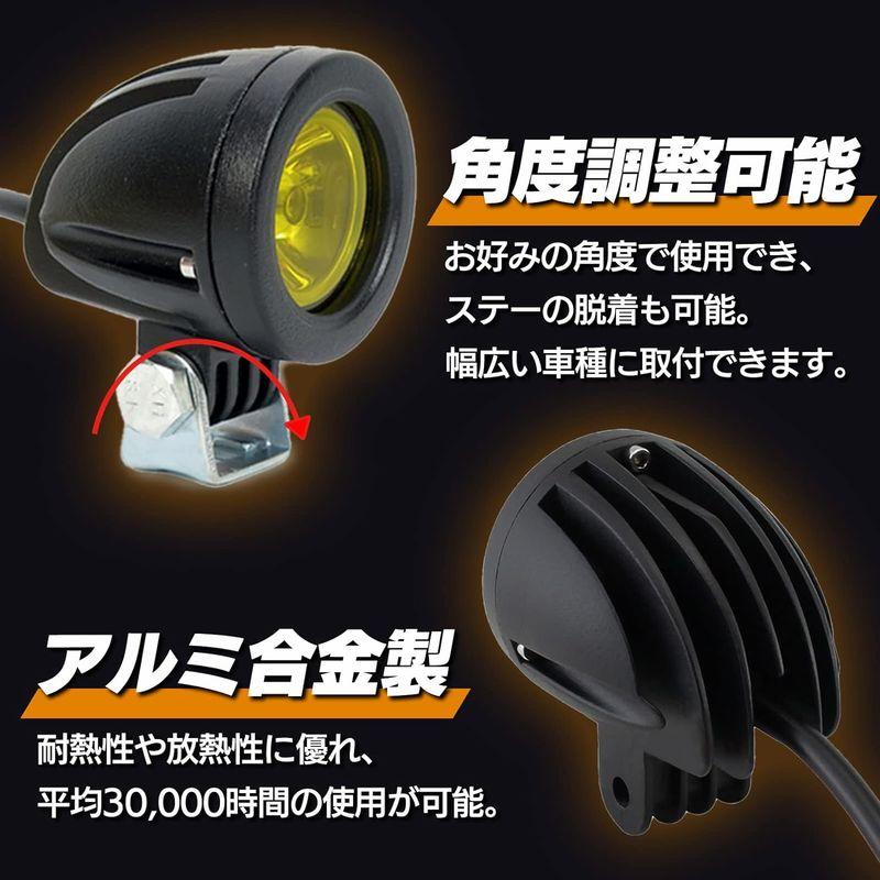 Meliore 汎用 LED 小型 スポット ライト 2個 セット 12V 24V バイク 10W ON OFFスイッチ 付き CREE 丸｜clearsky｜07