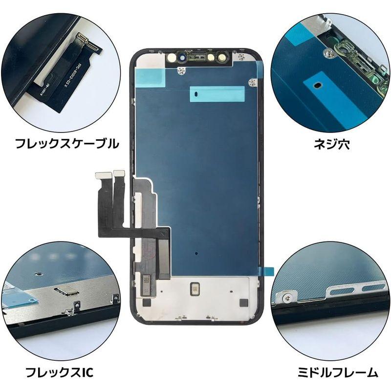 Tearue iPhone XR 液晶パネル,XR フロントパネル 修理6.1 "iPhone XR 画面修理キット、3Dタッチ,対応機種A｜clearsky｜05
