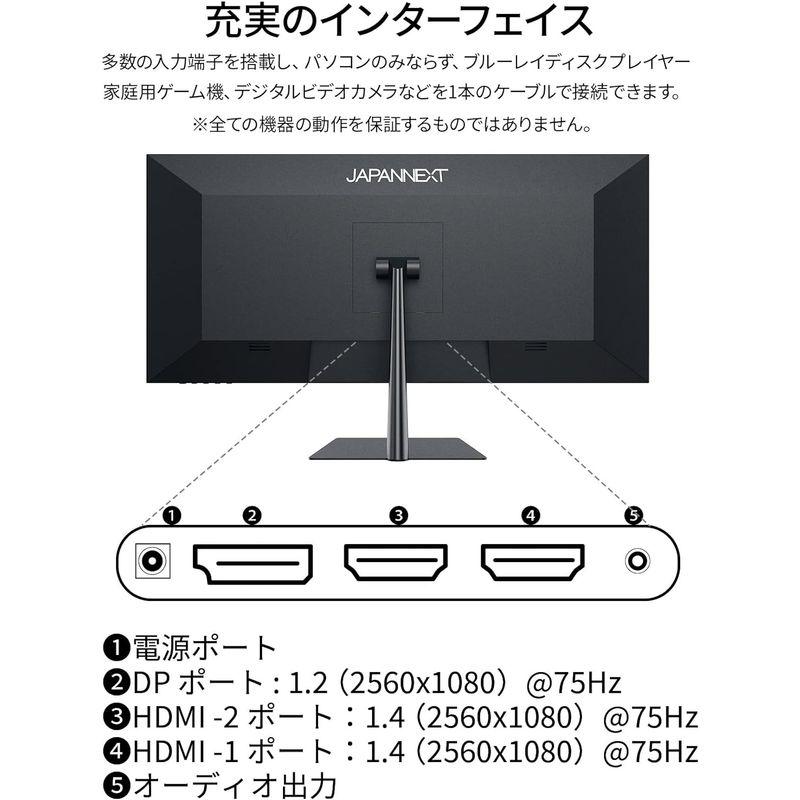JAPANNEXT 29インチ ワイドFHD(2560 x 1080) 液晶モニター JN-i2975WFHD HDMI DP sRGB10｜clearsky｜05