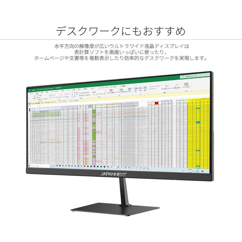 JAPANNEXT 23.3インチ ワイドFHD(2560 x 1080) 液晶モニター JN-V233WFHD HDMI DP ウルトラワ｜clearsky｜04