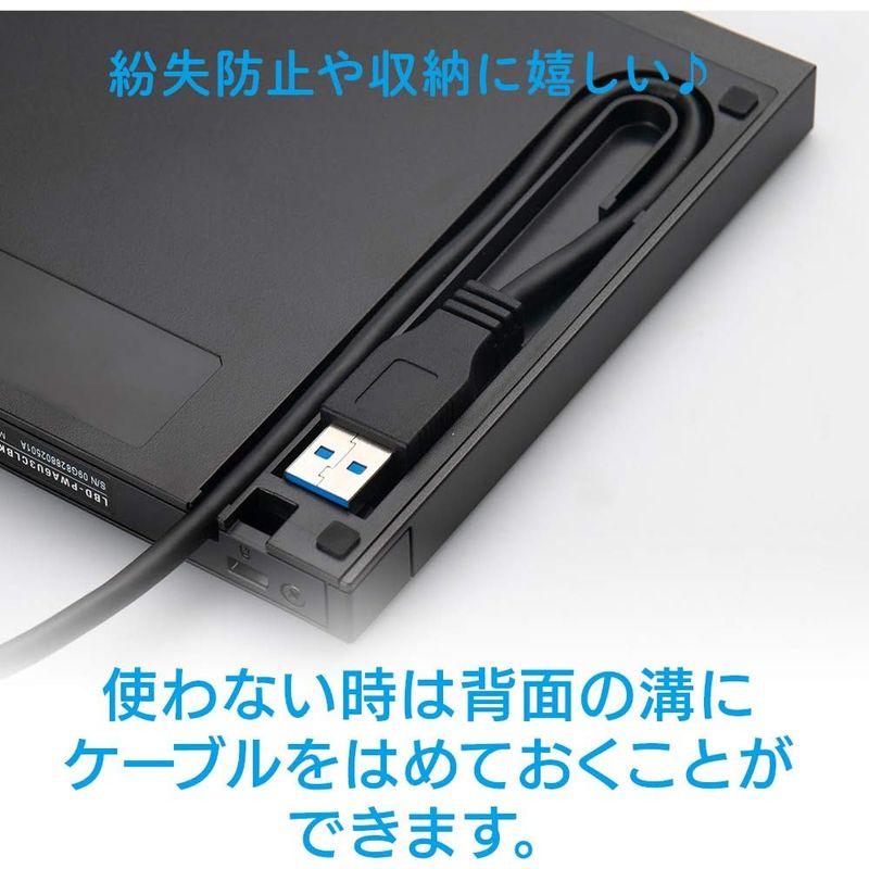 ロジテック ブルーレイドライブ 外付け Win/Mac 対応 USB-A/USB