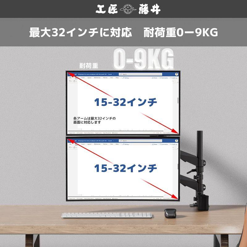 止めネジ式VESA工匠藤井 デュアルモニターアーム 液晶 止めネジ式VESA工匠藤井 デュアルモニターアーム 液晶