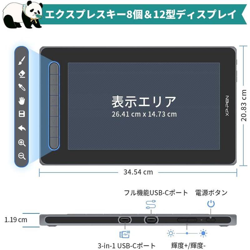日本限定XPPen 液タブ Artist 12セカンド 豪華版 X3チップ搭載ペン 液晶ペンタブレット Android Windows Ma｜clearsky｜06