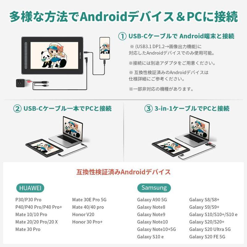日本限定XPPen 液タブ Artist 12セカンド 豪華版 X3チップ搭載ペン 液晶ペンタブレット Android Windows Ma｜clearsky｜09