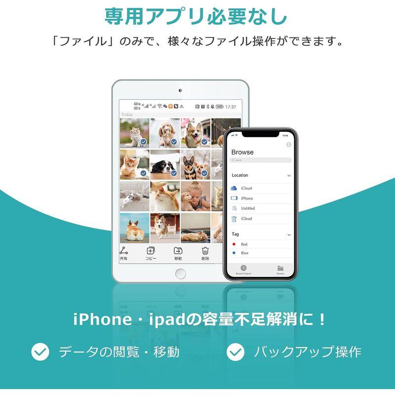 専用アプリ必要なし128GB usbメモリ OTG高速４in1 Phone usbメモリー フラッシュドライブ アイフォン用メモリ IOS｜clearsky｜02