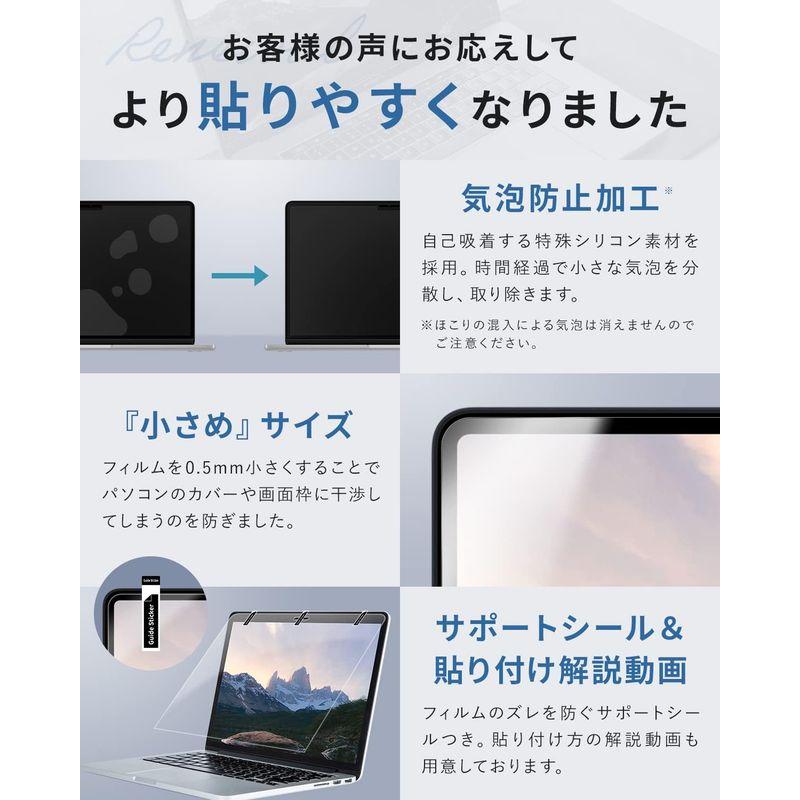 日本製 ブルーライトカット アンチグレアMacBook Air Pro 13インチ M1 保護フィルム 反射防止 気泡防止 HOGOTECH｜clearsky｜02