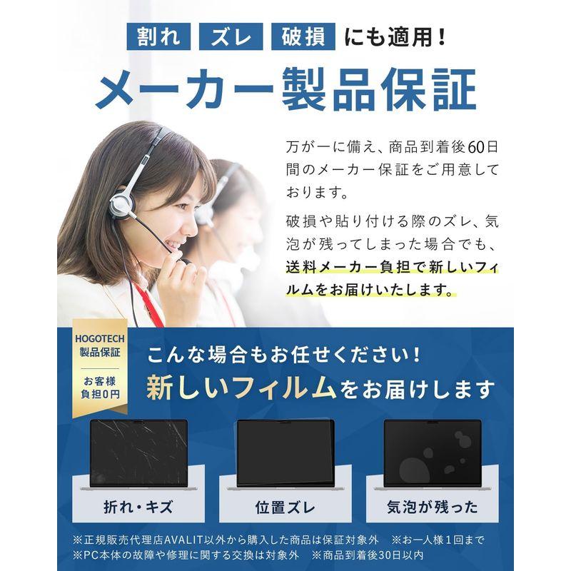 日本製 ブルーライトカット アンチグレアMacBook Air Pro 13インチ M1 保護フィルム 反射防止 気泡防止 HOGOTECH｜clearsky｜03