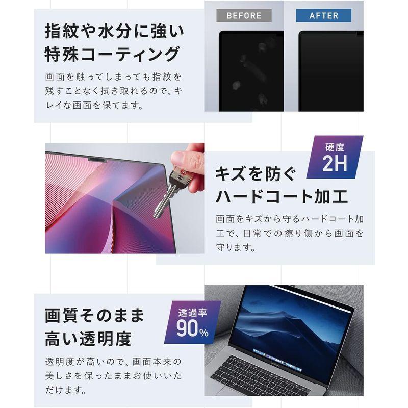 日本製 ブルーライトカット アンチグレアMacBook Air Pro 13インチ M1 保護フィルム 反射防止 気泡防止 HOGOTECH｜clearsky｜07