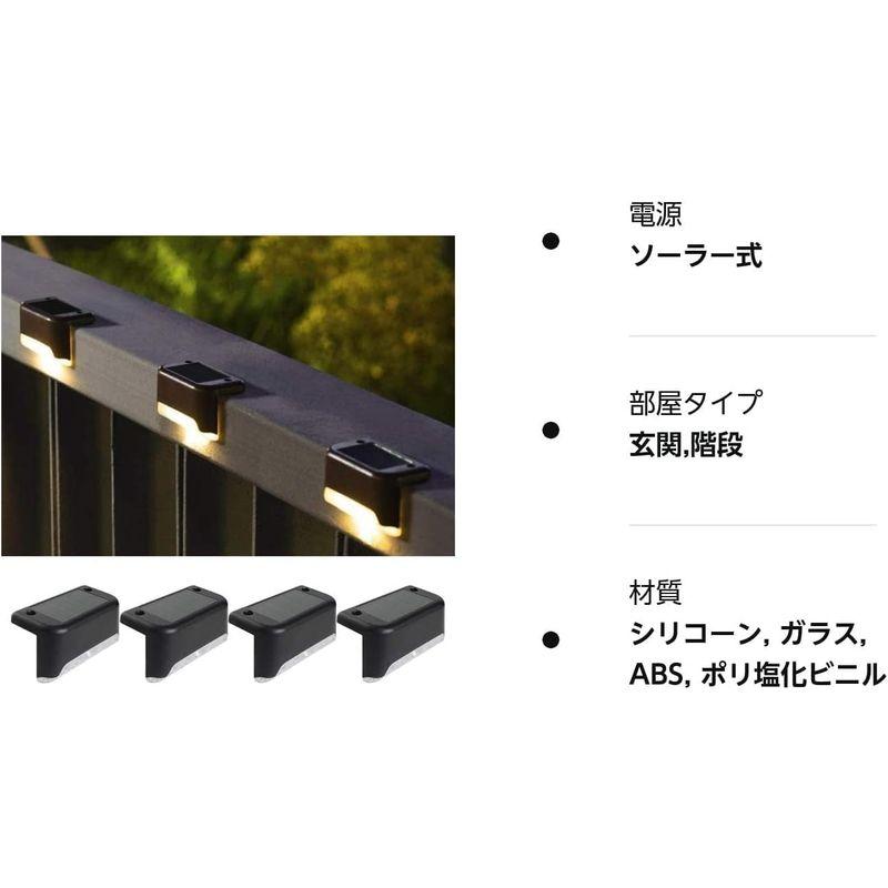Yanhao 4個 ソーラーライト 屋外 デッキライト 暖色 ガーデン