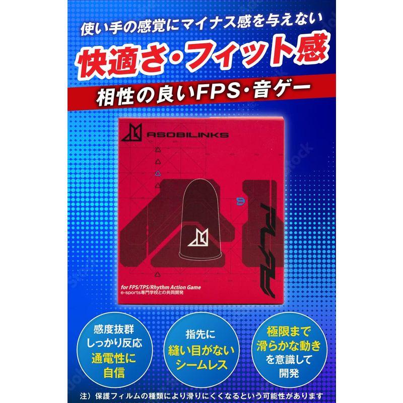 eスポーツ専門学校共同開発 指サック ゲーム用 ゆびさっく スマホ 銀繊維 銅繊維 8個入 Apex 荒野行動 PUBG CoD 音ゲー ゲ｜clearsky｜06