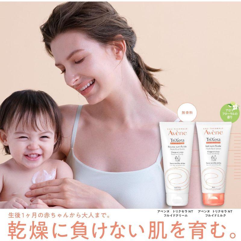 アベンヌ(Avene) アベンヌ トリクセラNT フルイドクリーム 400mL｜clearsky｜02