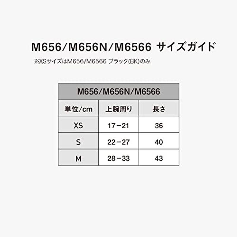 マクダビッド パワーアームスリーブ 1本入 MVJ M656 SC M｜clearsky｜02