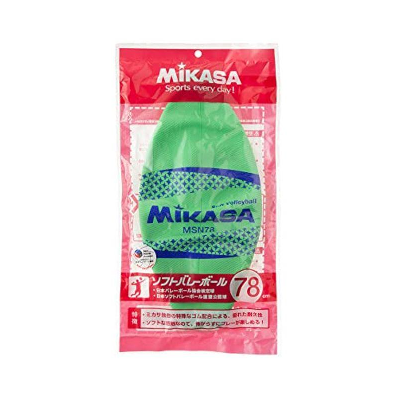 ミカサ(MIKASA) カラーソフトバレーボール 円周78cm 検定球