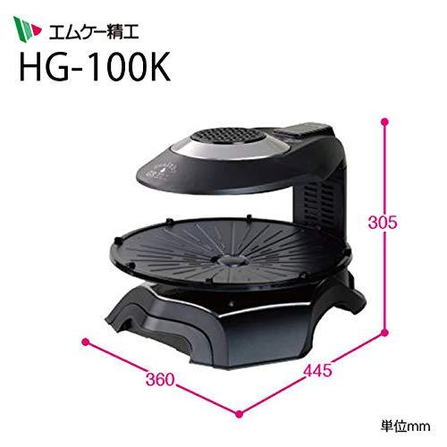 無煙ロースター HG-100K ブラック エムケー精工 無煙ロースター「ヘルシーグリル」 HG-100K ブラック