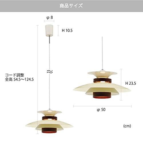 インターフォルム ペンダントライト LT-7443NA メルチェロ ナチュラル オフホワイト 電球なし・別売 北欧_5