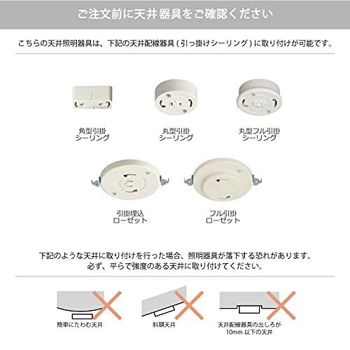 インターフォルム ペンダントライト LT-7443NA メルチェロ ナチュラル オフホワイト 電球なし・別売 北欧_8