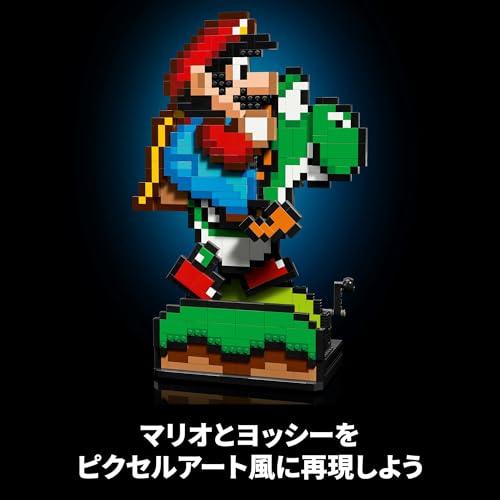 レゴ LEGO スーパーマリオワールド : マリオ と ヨッシー 1215ピース