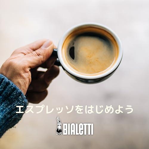 BIALETTI(ビアレッティ) Bialettiモカエキスプレス 3カップ用 直火式