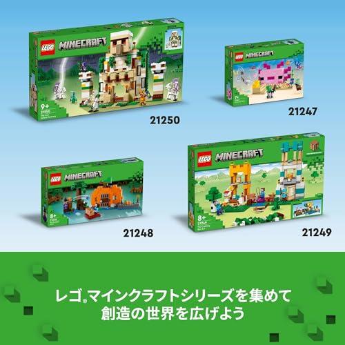 レゴ(LEGO) マインクラフト アイアンゴーレムの要塞 おもちゃ 玩具 