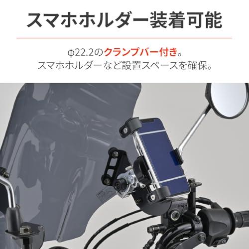 デイトナ(Daytona) ハンターカブ CT125(20-23)専用 スクリーン