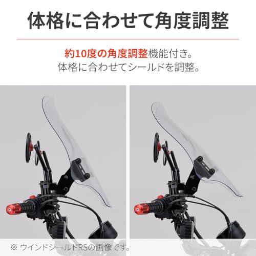 デイトナ(Daytona) ハンターカブ CT125(20-23)専用 スクリーン クランプバー付き ウインドシールド SSシリーズ ショート スモーク 16886_3